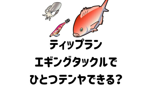 Abu Garcia ティップランエギング・テンヤロッド Amazon | AbuGarcia (アブガルシア) オーシャンフィールド