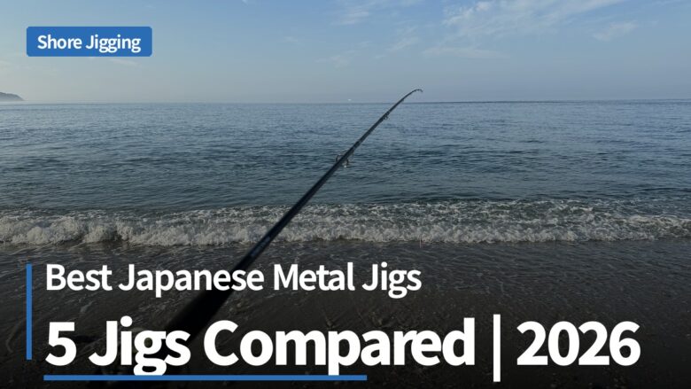 Best Japanese metal jigs for shore jigging in Australia