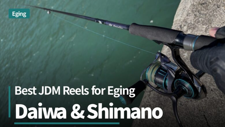 Best JDM Reels for Eging (Squid Jigging): Daiwa & Shimano Compared