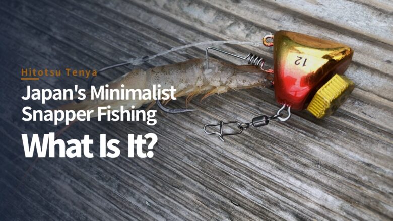 What Is Hitotsu Tenya? Japan's Minimalist Snapper Fishing