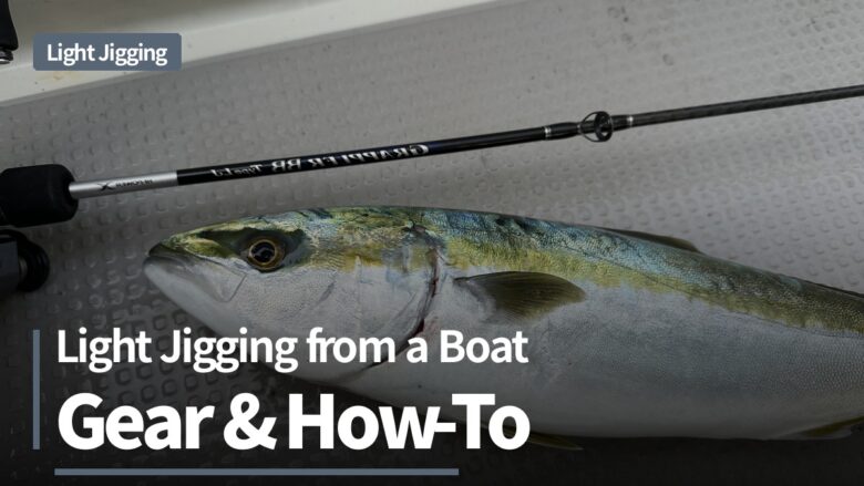 Light jigging from a boat — gear and how-to guide