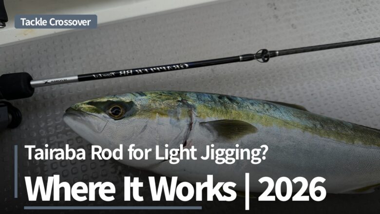 Can You Use a Tairaba Rod for Light Jigging?