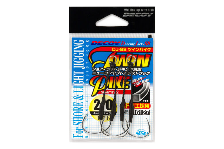 Decoy DJ-88 Twin Pike twin assist hook package