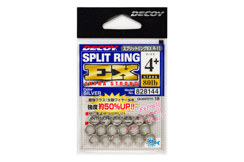 Decoy R-11 Split Ring EX heavy duty split ring package