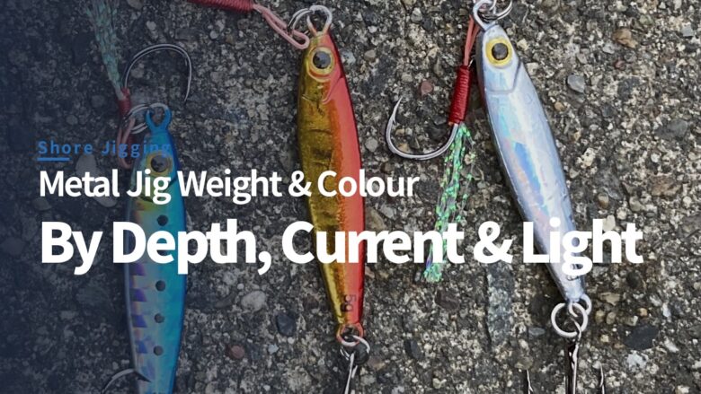 Metal jig weight and colour selection for Australian shore jigging