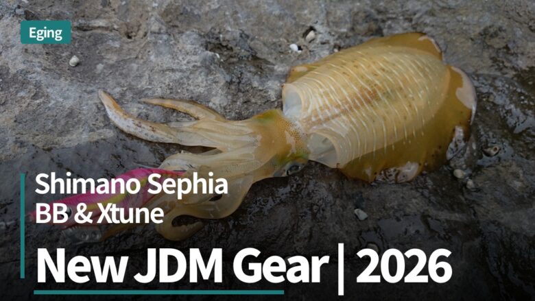 Shimano Sephia BB and Xtune 2026 eging gear eyecatch