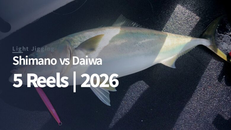 Shimano vs Daiwa light jigging reels