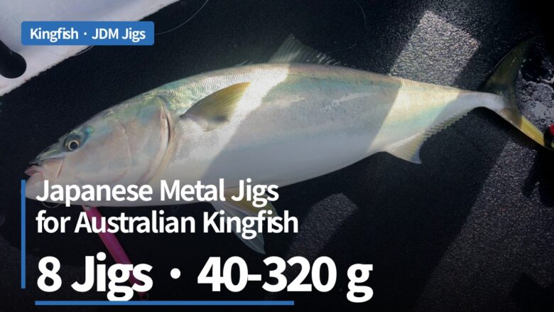 Best Japanese metal jigs for Australian kingfish