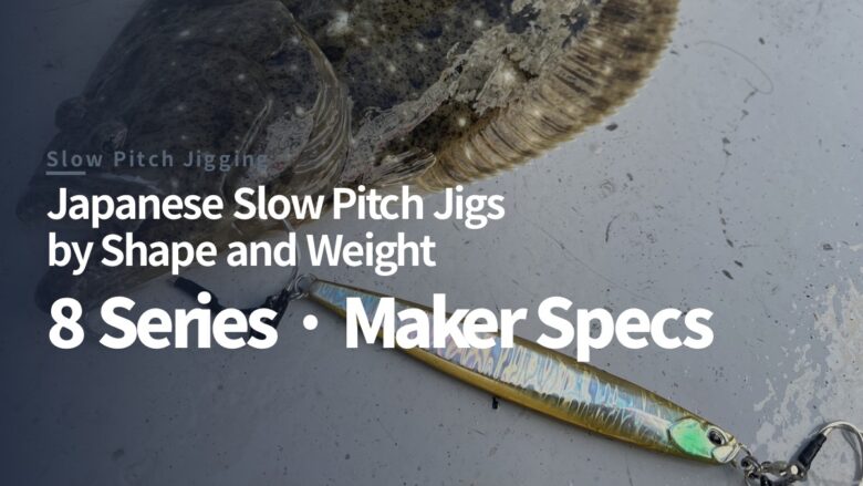 Best JDM slow pitch jigs compared
