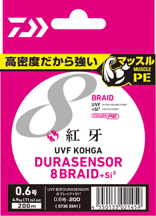 Daiwa UVF Kohga Dura Sensor x8+Si2 tairaba PE braid spool
