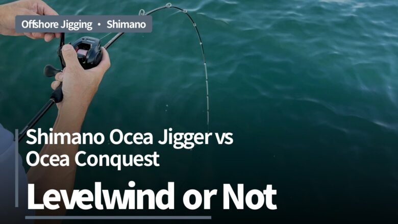 Shimano Ocea Jigger and Ocea Conquest baitcasting reels compared