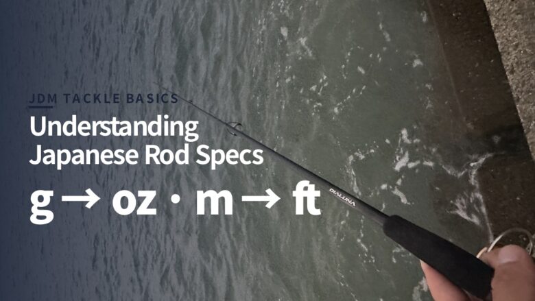 Understanding Japanese rod specs: lure weight, action and length