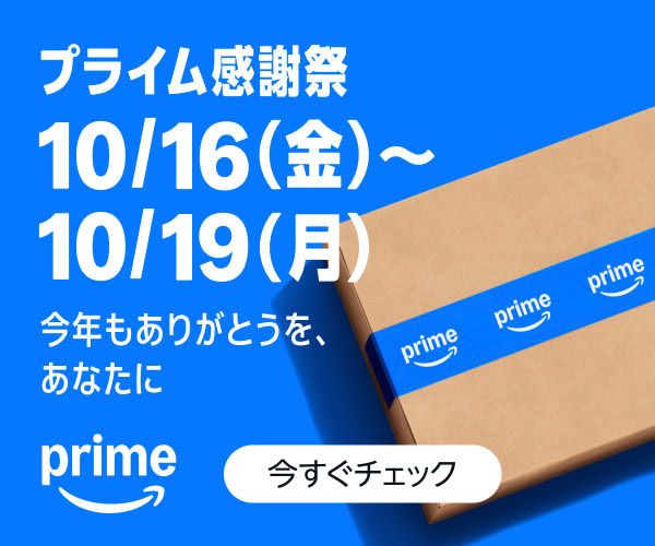 シマノのティップランエギングロッド「セフィア」全6種スペック比較