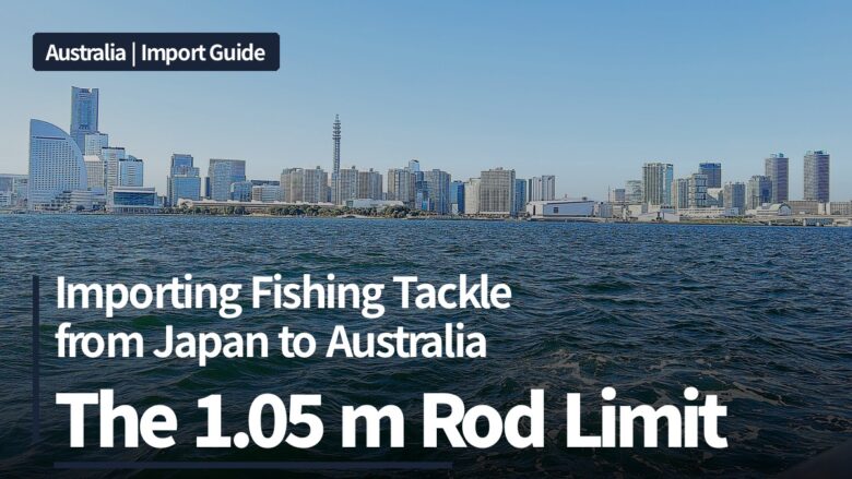 Importing Fishing Tackle from Japan to Australia: Used Gear at the Border, the 1.05 m Rod Limit, Proxy vs Amazon Japan and Warranty
