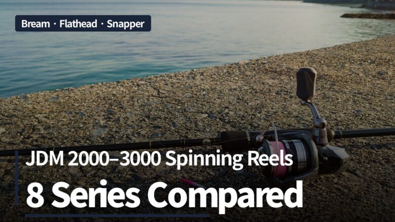 JDM 2000 to 3000 size spinning reels for bream, flathead and snapper