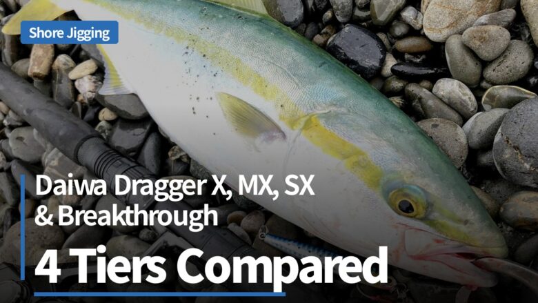 Daiwa Dragger X, MX, SX and Breakthrough shore jigging rod tiers