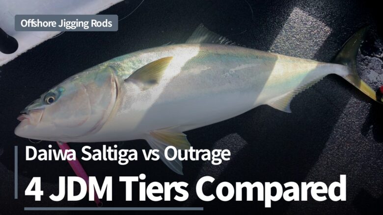 Daiwa Saltiga vs Outrage vs Outrage BR vs Outrage XV: Which of the 4 JDM Jigging Rod Tiers Is Worth Importing?