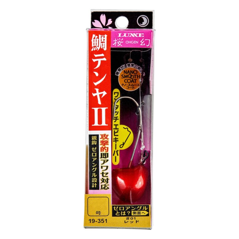 Gamakatsu Luxxe Ohgen Tai Tenya 2 in its retail package, red