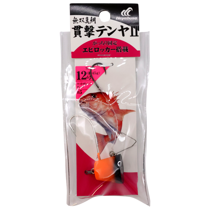 Hayabusa Muso Madai Kangeki Tenya II in its retail package, 12 go