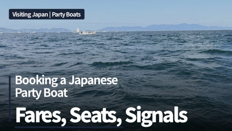 Fishing boats out on the bay seen from the deck of a boat in Japan