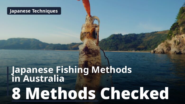 Japanese Boat Fishing Techniques Australia Hasn't Picked Up Yet: Which Ones Can You Actually Try?