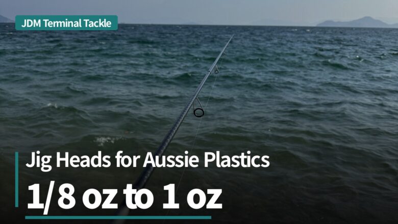 Jig heads for Aussie plastics, 1/8 oz to 1 oz